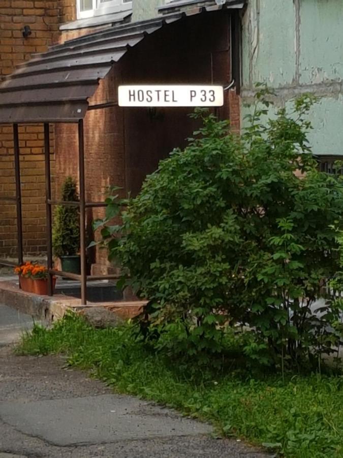 Hostel P33 Tallinn Exteriör bild